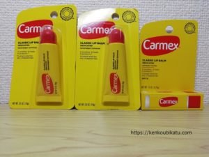 Carmex, リップバーム、クラシック、薬用、0.35 oz (10 g)