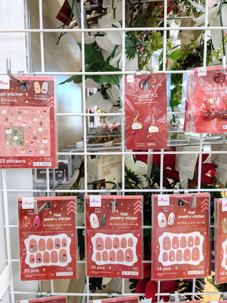 2025 ダイソークリスマス