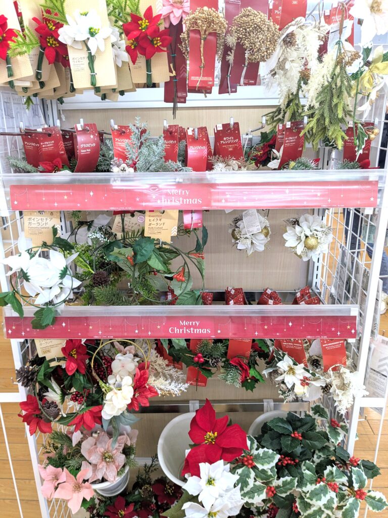 ダイソークリスマス