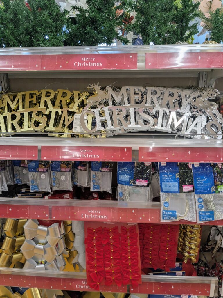 2025 ダイソークリスマス