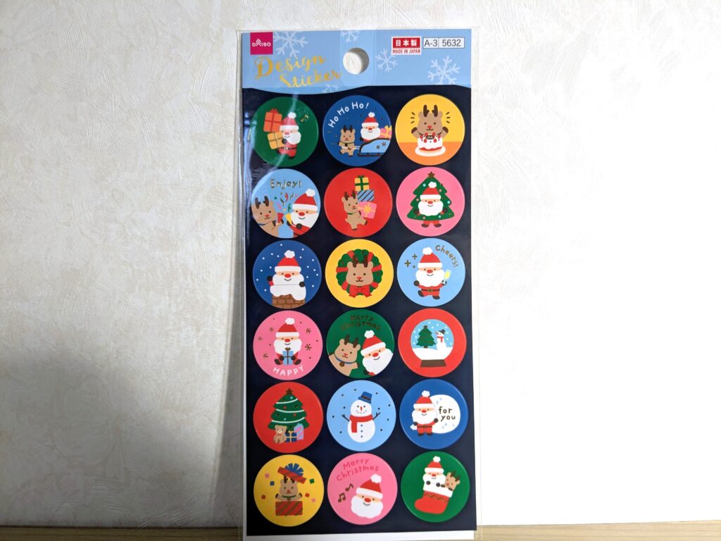 ダイソークリスマス