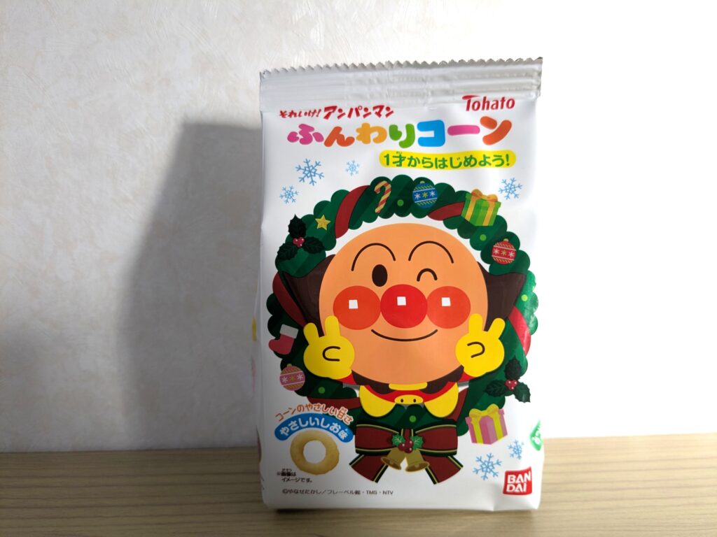 ダイソークリスマス