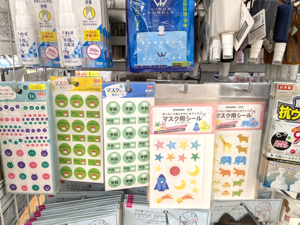 ダイソー シール