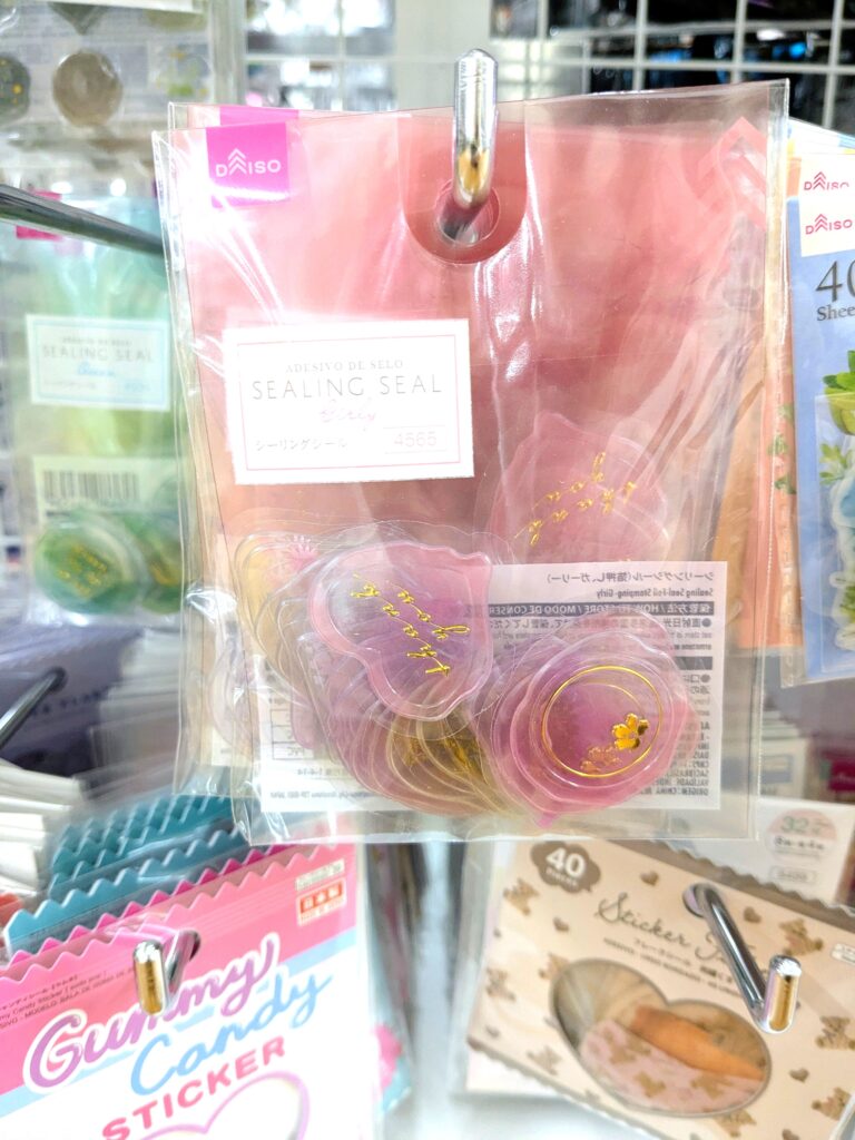 ダイソー シーリングシール