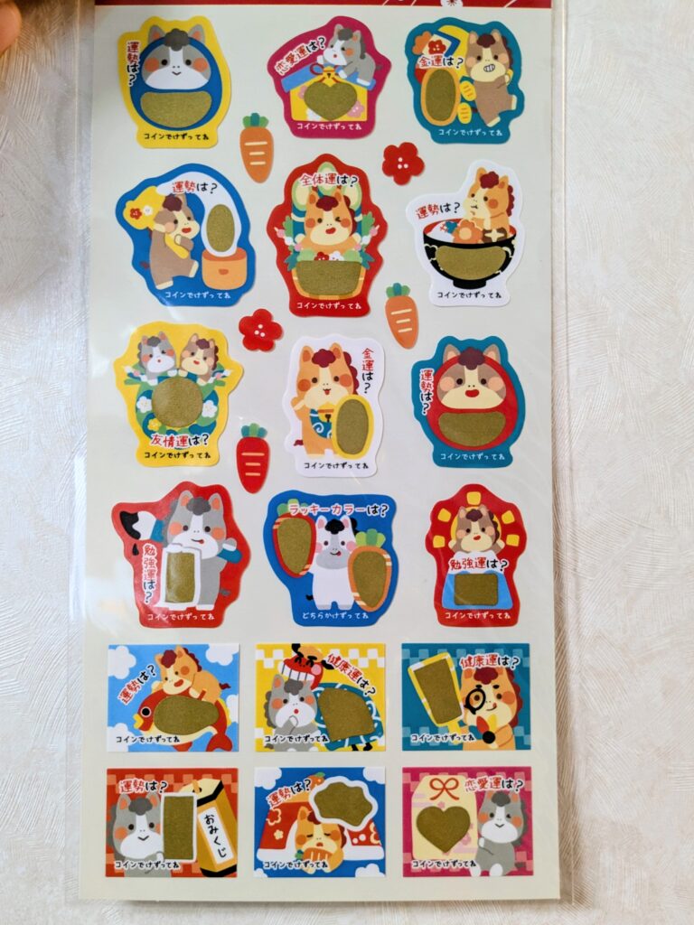 ダイソー シール