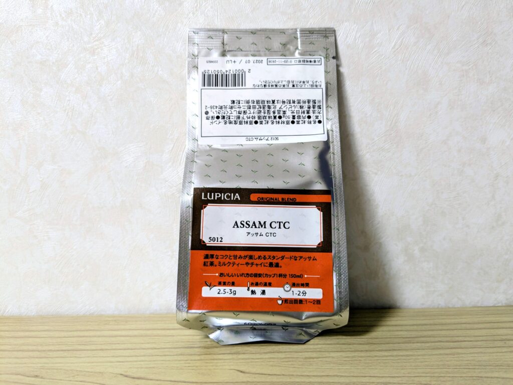 2026冬 ルピシア福袋 梅10