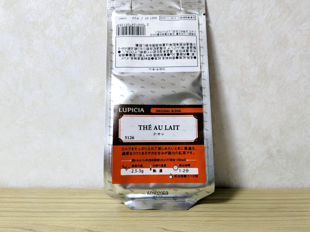 2026冬 ルピシア福袋 梅10