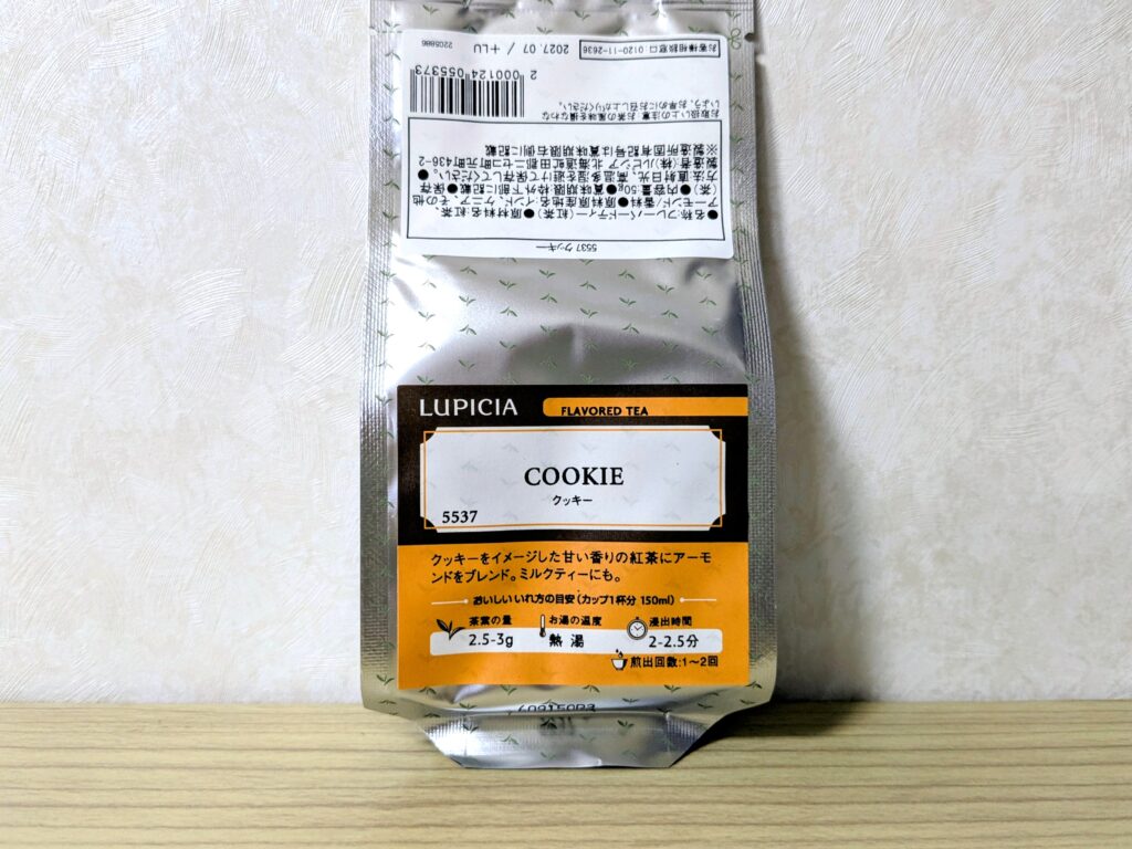 2026冬 ルピシア福袋 梅10