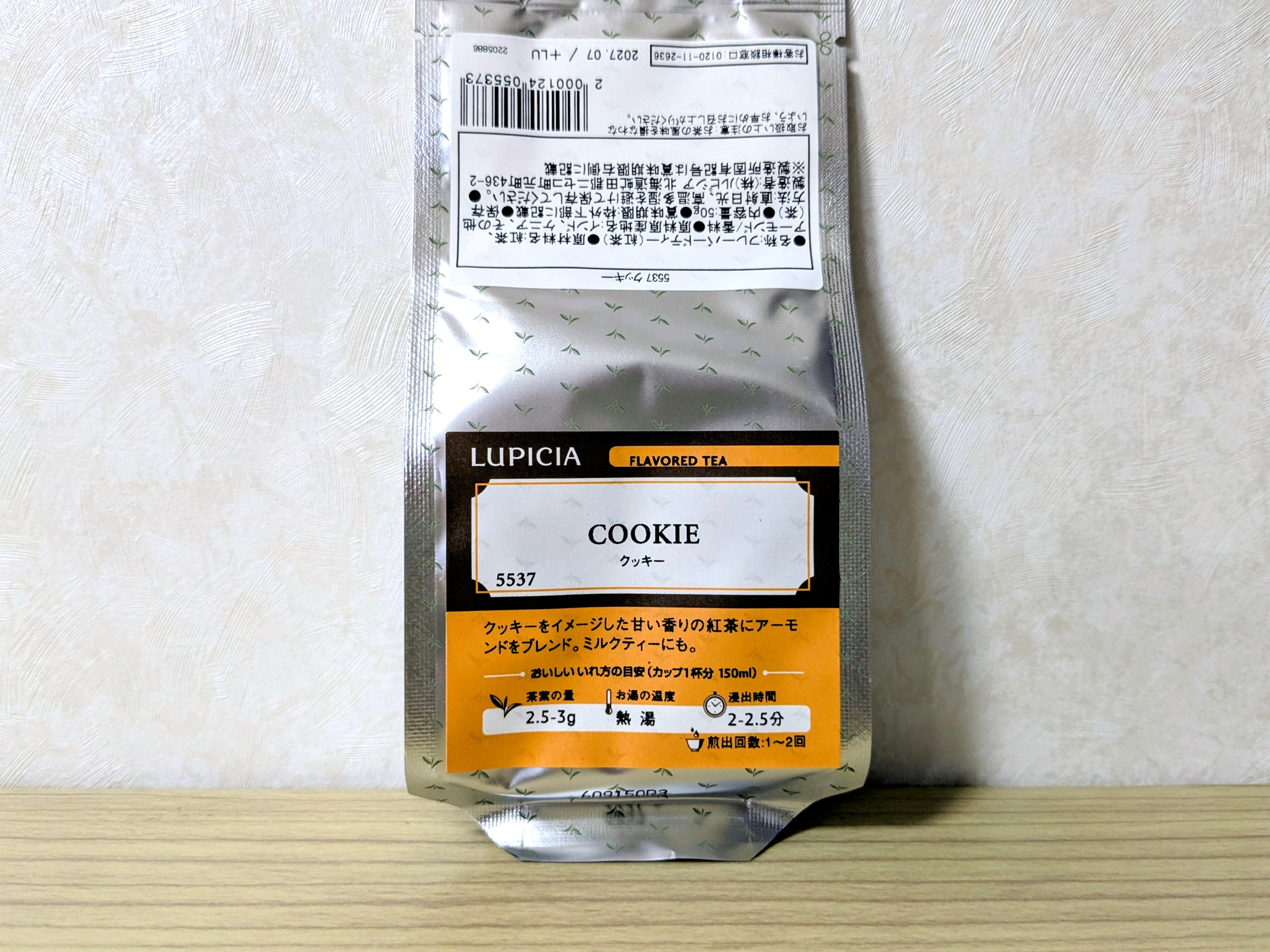 2026冬 ルピシア福袋 梅10