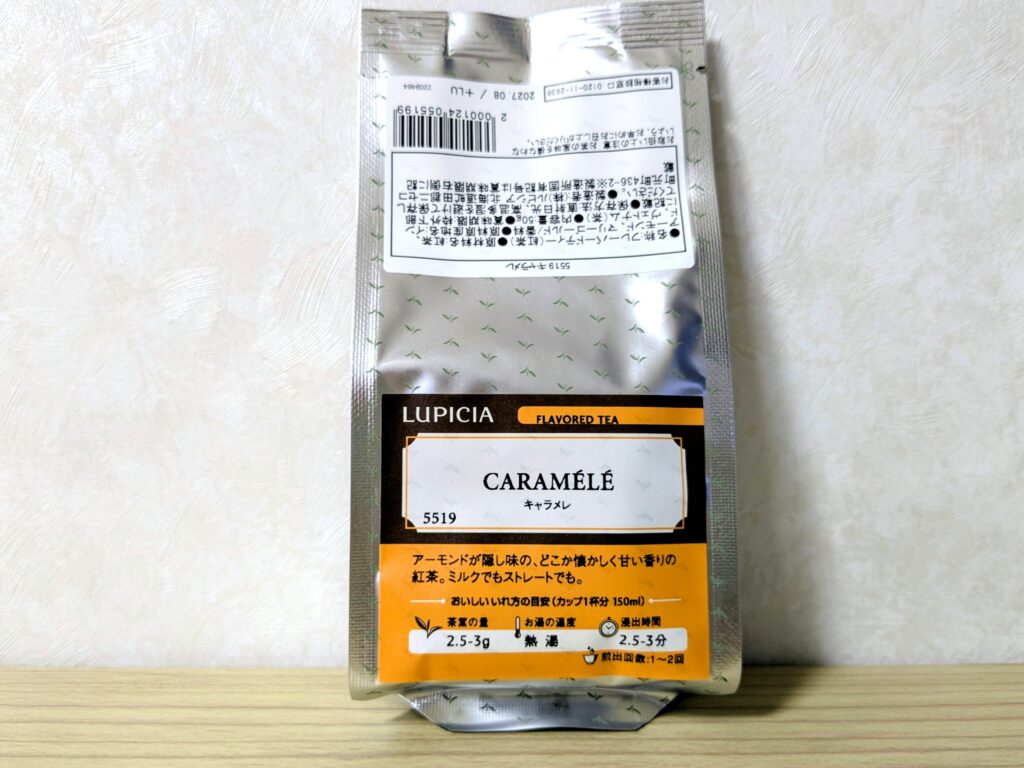 2026冬 ルピシア福袋 梅10